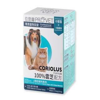 ProVet - Coriolus Formula, For Dogs & Cats