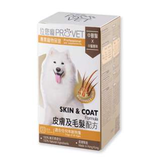 ProVet Skin & Coat Formula, For Dogs