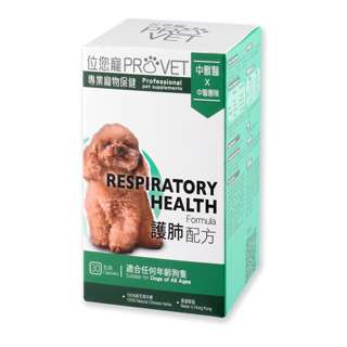 ProVet Respiratory Health Formula, For Dogs
