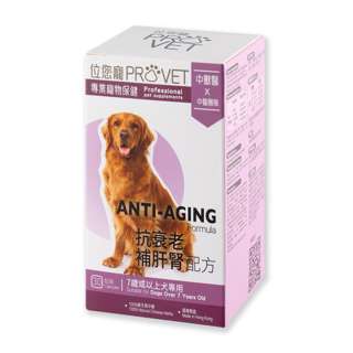 ProVet Anti-Aging Formula, For Dogs