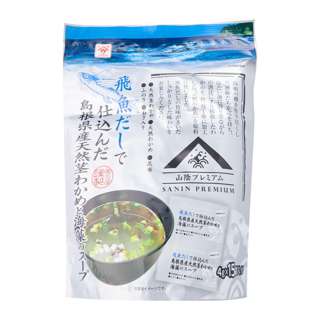 Kirei Yamau Premium Ago Dashi Wakame Kaisou Flying Fish Broth