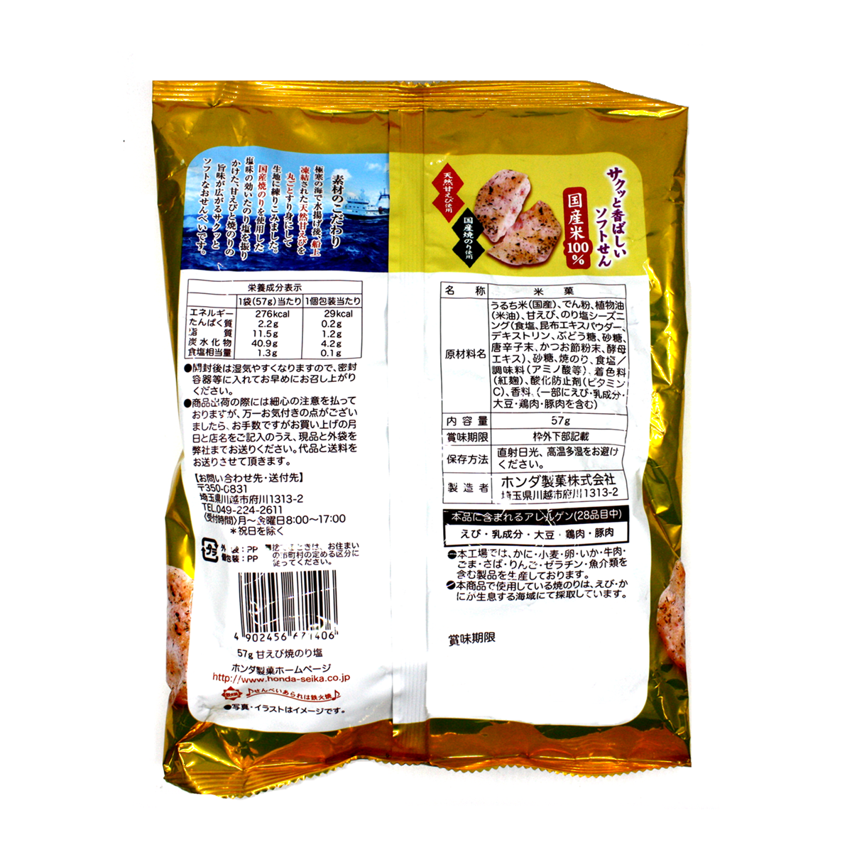 Product-image