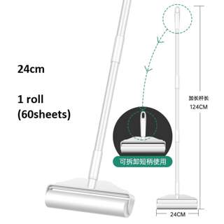 PurityWhite lint sticker roller brush + 1 refill 24cm