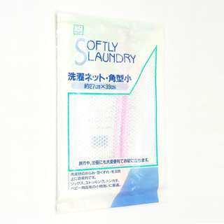 Vesta Coarse Washing Net Laundry Bag 27x39Cm