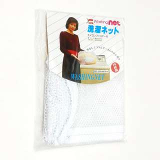 Vesta Washing Net Laundry Bag D22x30Cm