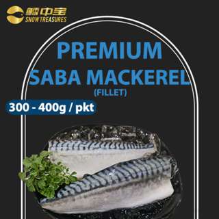 Snow Treasures Premium Saba Mackerel Fillet