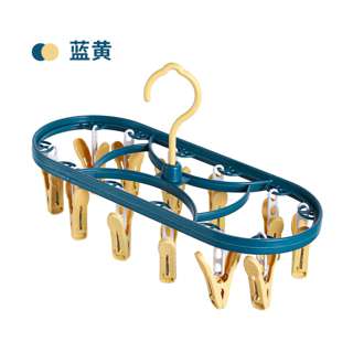 PurityWhite 12 Pegs Laundry Hanger