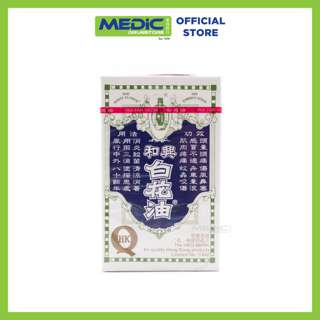 Hoe Hin White Flower Embrocation (Bai Hua You)