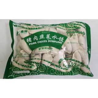 Nan Xiang Chives Pork Dumpling