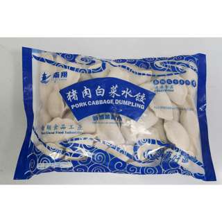 Nan Xiang Cabbage Pork Dumpling