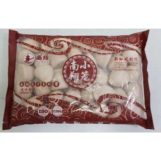 Nan Xiang Soup Pork Bun