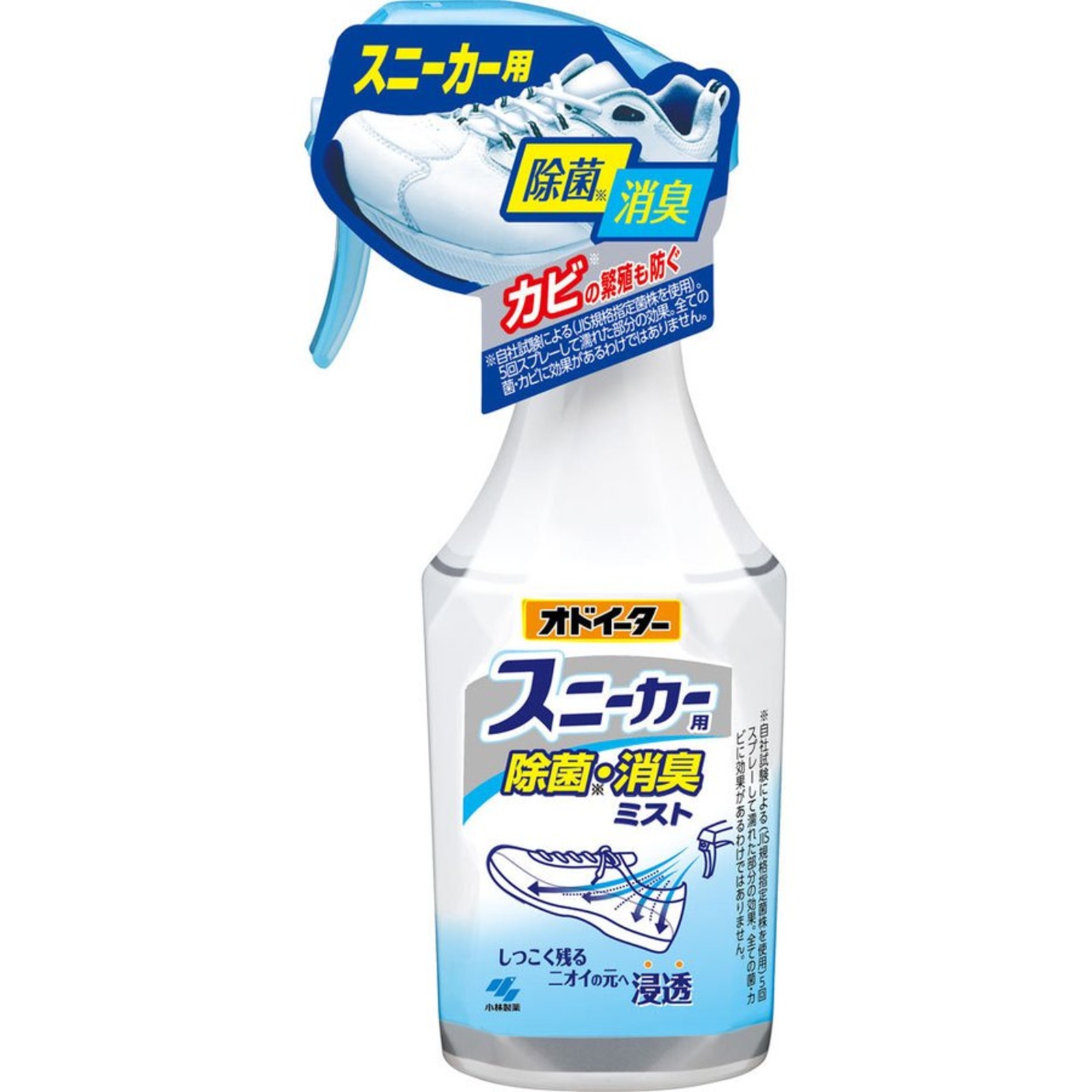 shoe deodorizer daiso clean white shoes