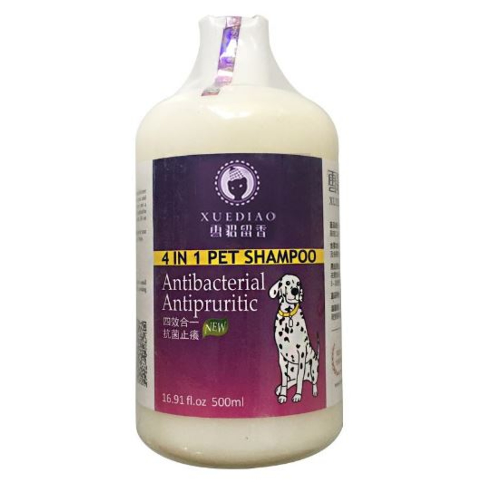 LOVENCARE XD 4in1 Dog Shampoo Antibacterial Antipruriti NTUC FairPrice