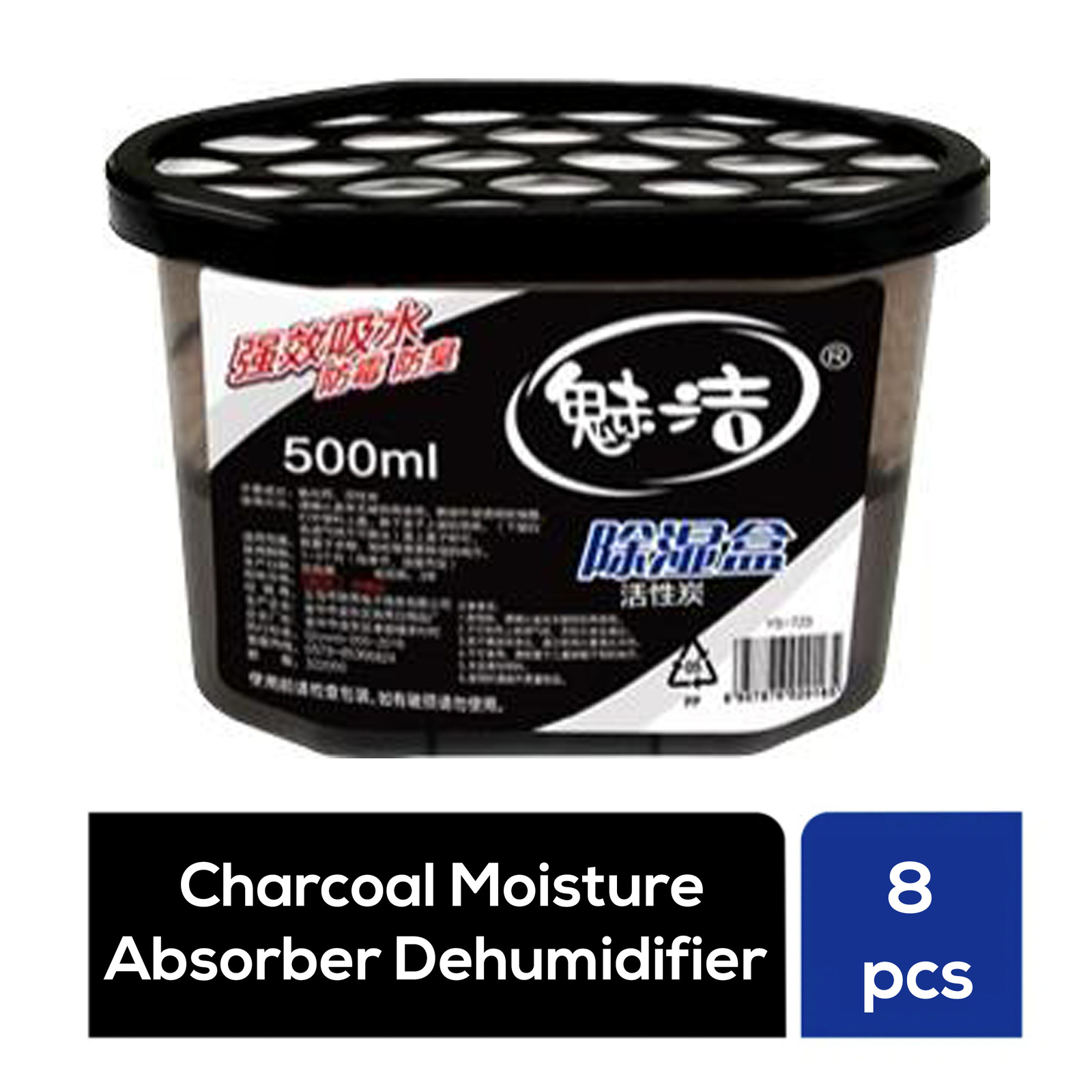 GLADLEIGH Charcoal Moisture Absorber Dehumidifier NTUC FairPrice