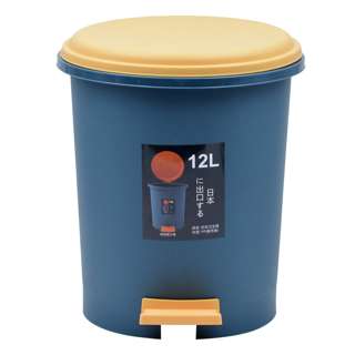 BLS XWS001 Round Pedal Dustbin 12L - Yellow Lid