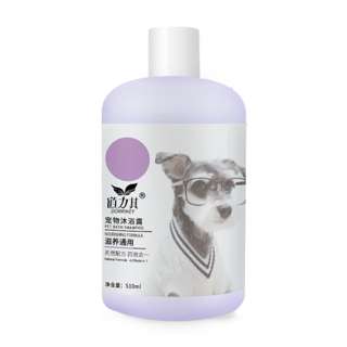 Dorrikey Dog Shampoo -Nourishing Formula