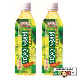 Hung Fook Tong American Ginseng Honey Drink - Bundle of 2