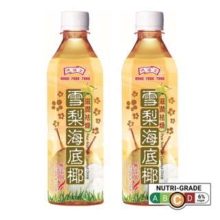 Hung Fook Tong Pear and Sea Coconut Drink - Bundle of 2