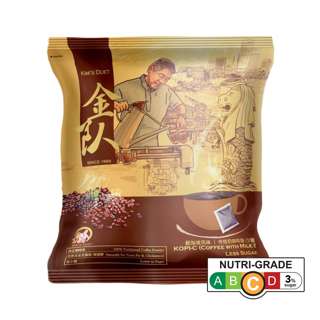 Kim's Duet Kopi-C (Coffee With Milk & Less Sugar)