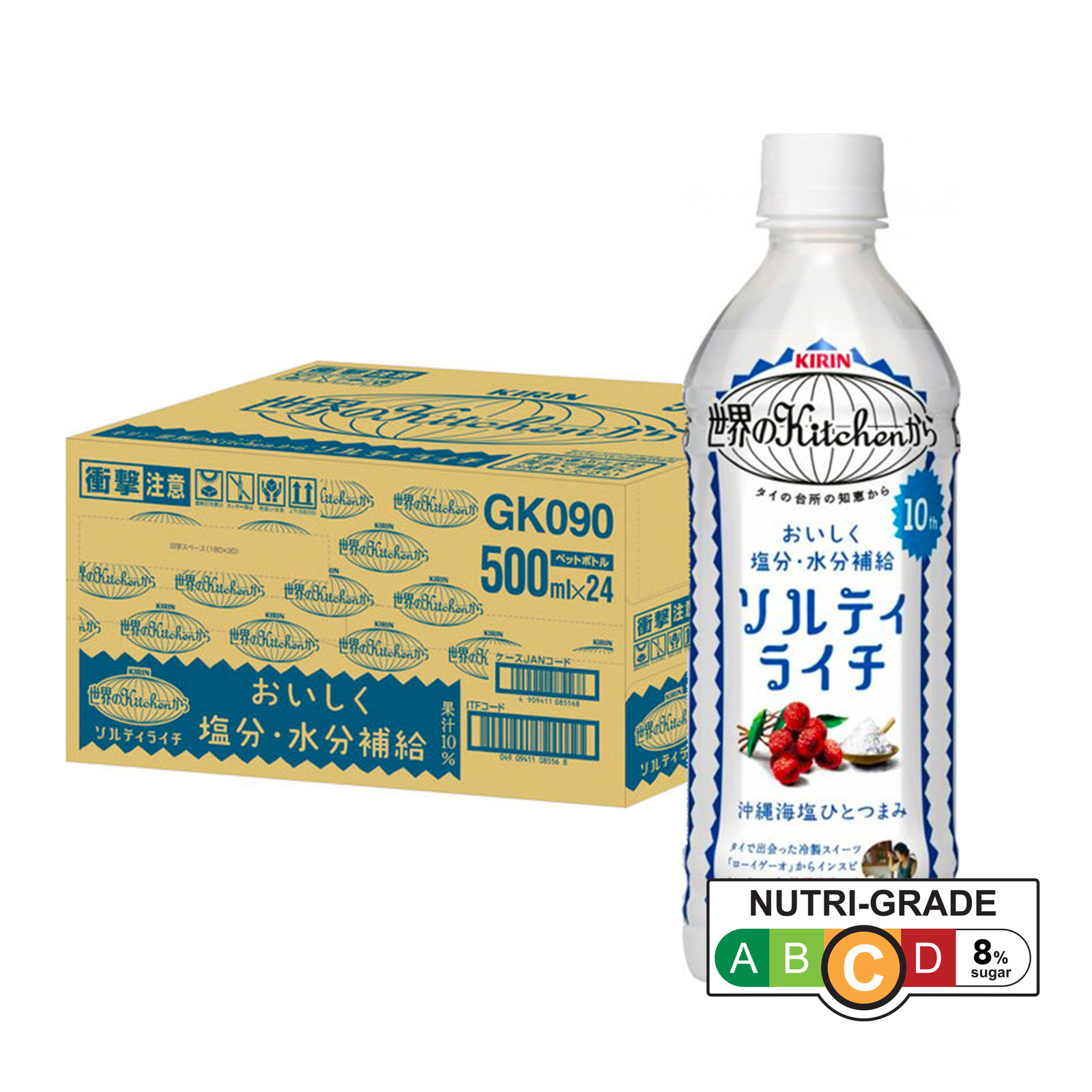 Kirin Salty Lychee | NTUC FairPrice