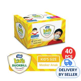 SENSI SENSI Kids Duckbill Mask White (2 boxes)