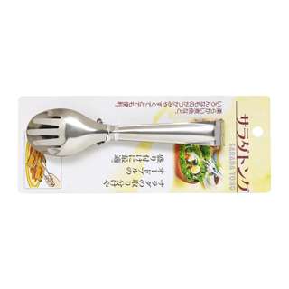 Vesta Stainless Steel Salad Tongs 19Cm