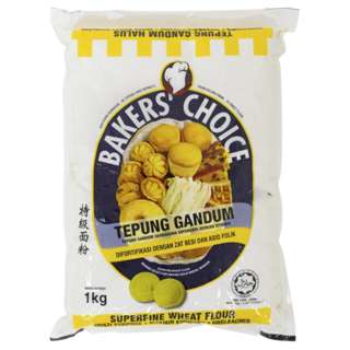 Bakers Choice SupperFine Wheat Flour 1Kg Bakers Choice SupperFine Wheat Flour 1Kg