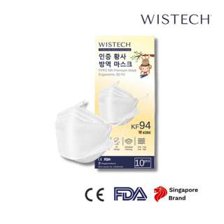 Wistech Kids White KF94 Protective Face Mask