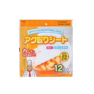 PurityWhite Food Oil Filter Absorbing Paper PurityWhite Food Oil Filter Absorbing Paper