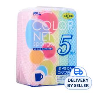 Seiwa-pro Colour Net Sponge Seiwa-pro Colour Net Sponge