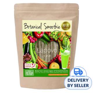JML Lapovo Green Diet