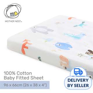 Mothernest 100% Cotton Baby Fitted Sheet - Forest 66x96 Cm