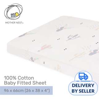 Mothernest 100% Cotton Baby Fitted Sheet - Cactus 66x96 cm