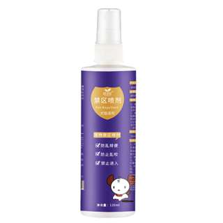 Dorrikey Pet Repellent Spray -Cat & Dog