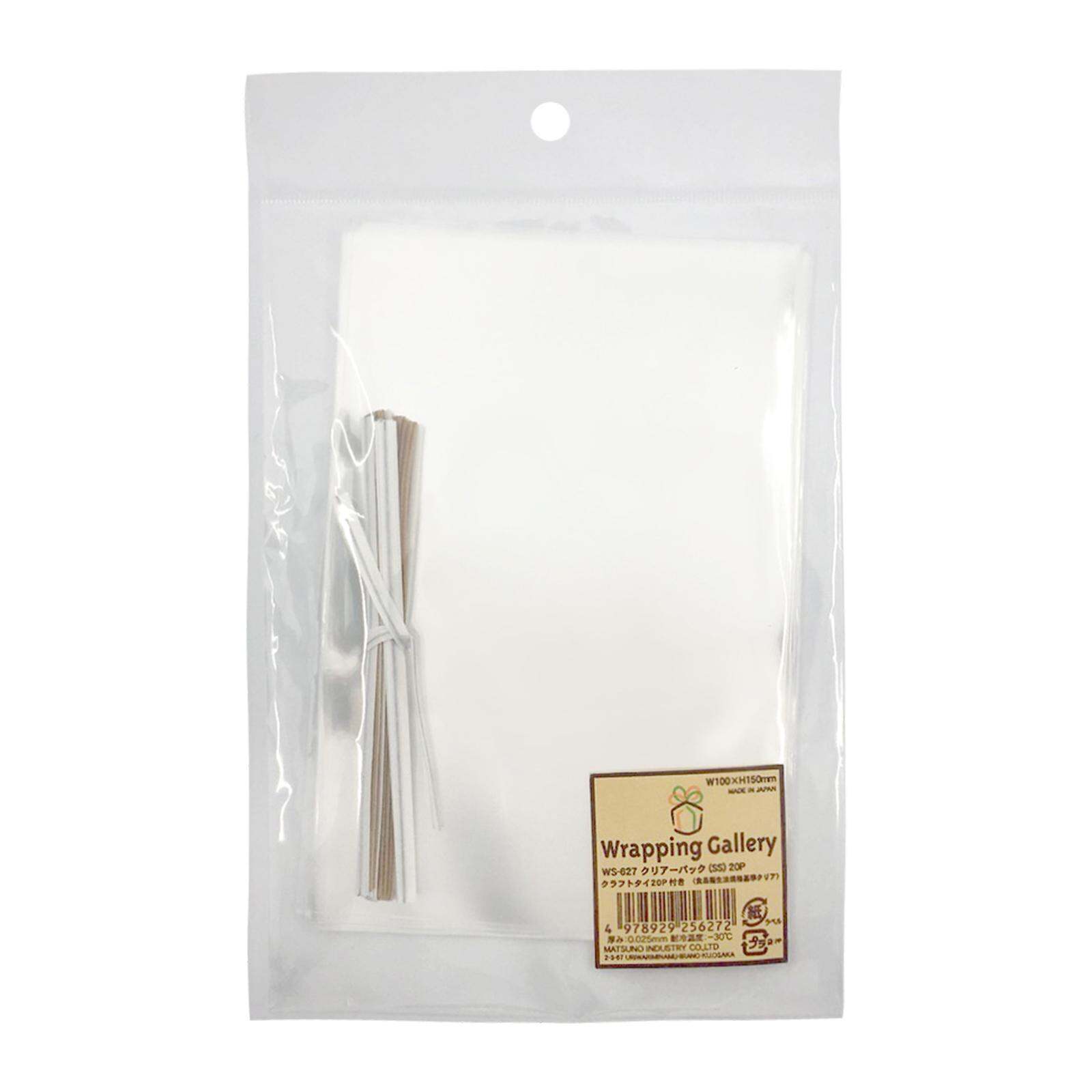PP Clear Treat Bag (SS)
