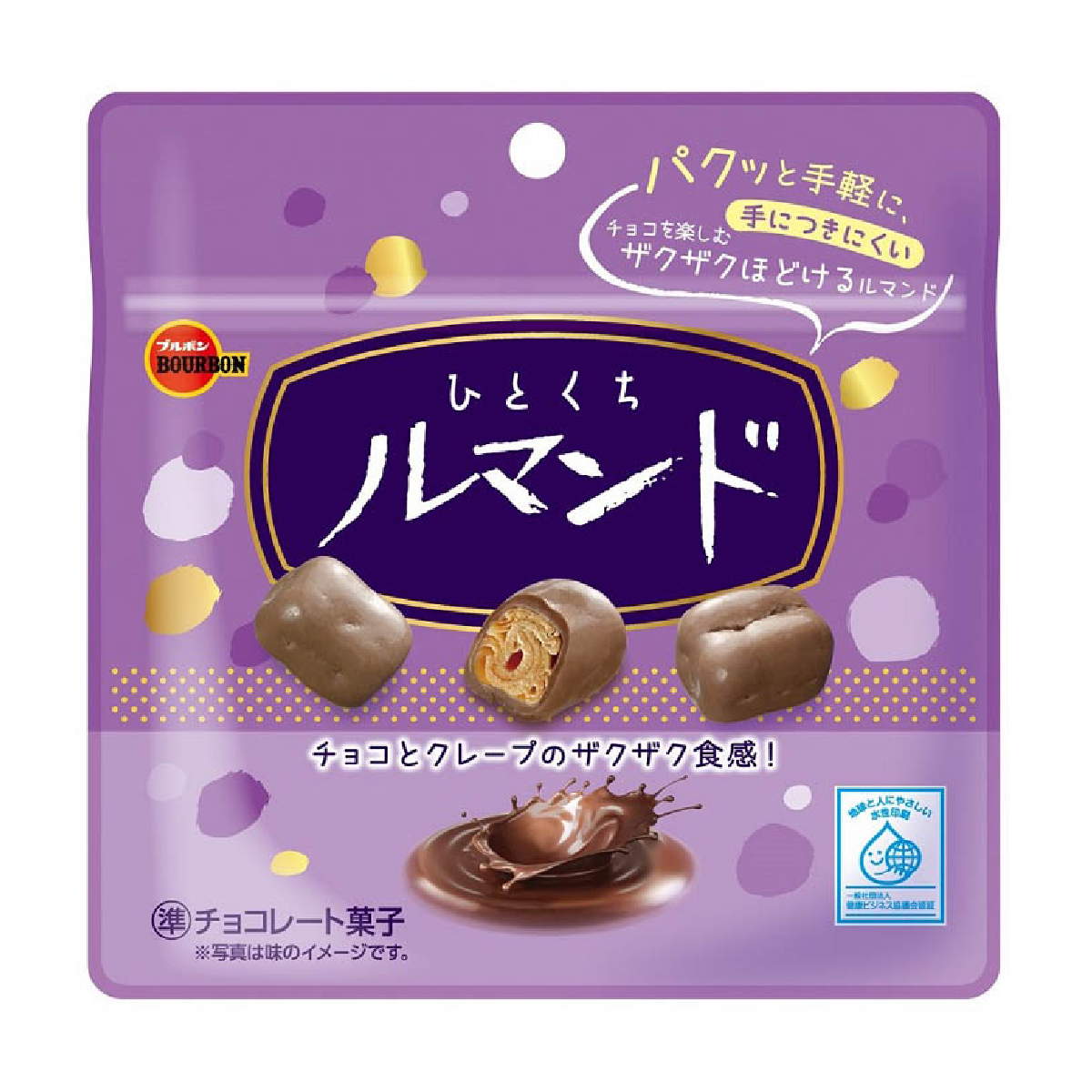 Bourbon Hitokuchi Lumonde (Chocolate Crepe) Bourbon Hitokuchi Lumonde (Chocolate Crepe)