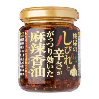 Momoya Taberu Layu Series Mala Shanyu Chilli Seasoning Momoya Taberu Layu Series Mala Shanyu Chilli Seasoning
