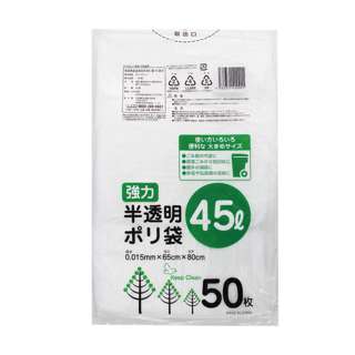 Bin Liner Trash Bag - Translucent (45L)