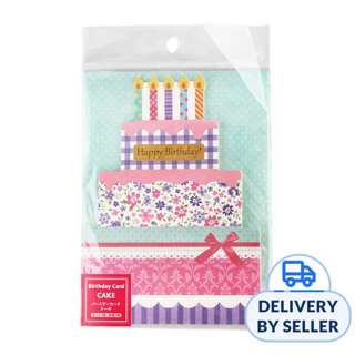 Amifa Birthday Card And Envelope (Cake Theme)