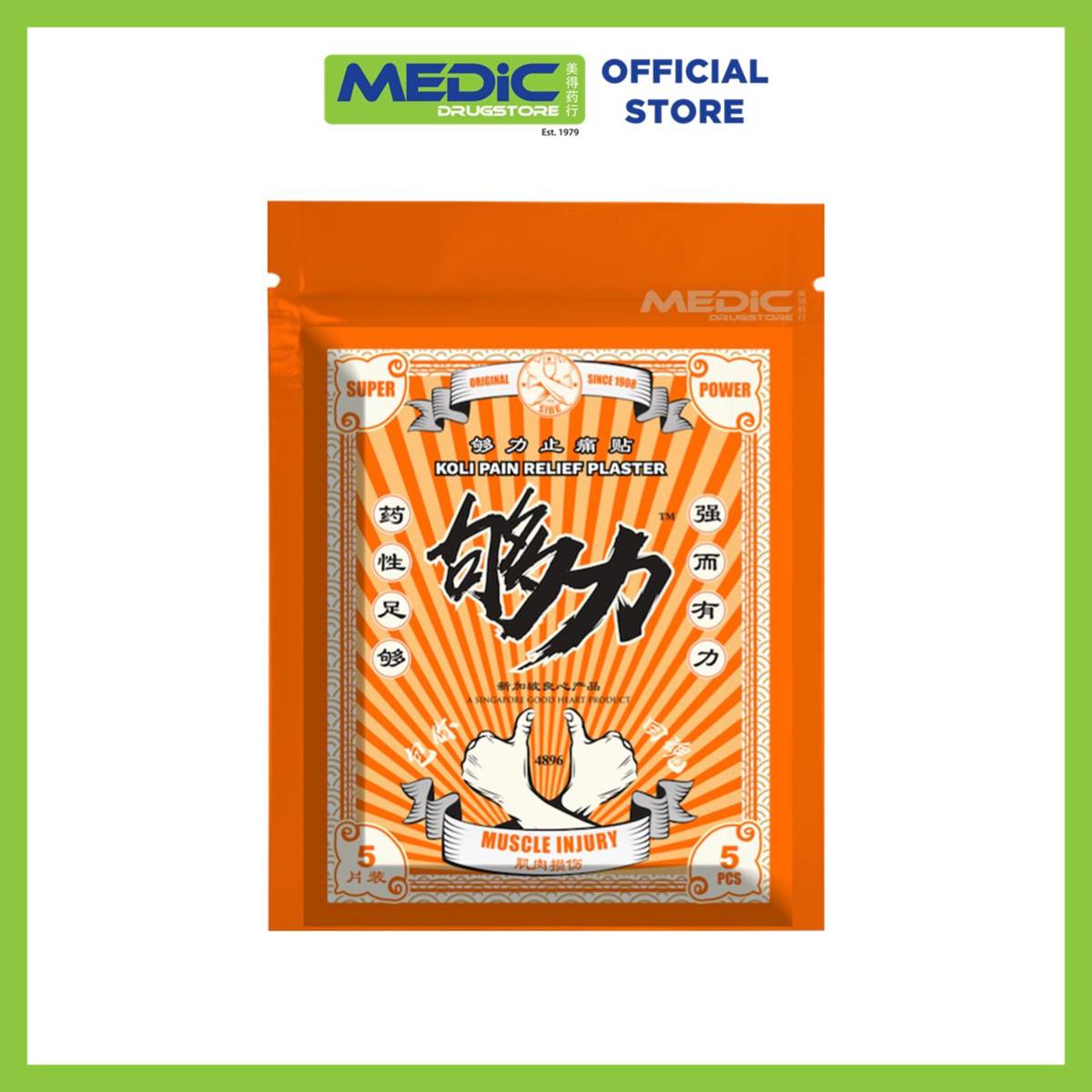 Koli Muscle Injury (Super Power) Pain Relief Plaster NTUC FairPrice