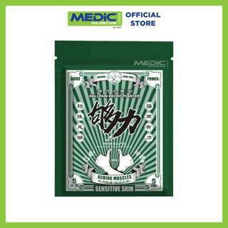 Koli Sensitive Skin (Good Power) Pain Relief Plaster