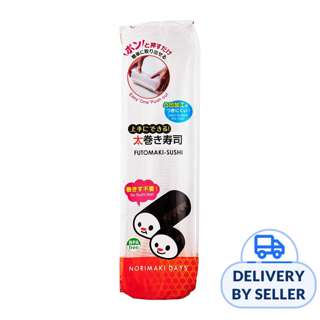 Kokubo Plastic Sushi Roll Maker - Futomaki(Thick Roll)