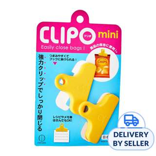 Kokubo Clipo Mini - Plastic Sealing Clip 2P Kokubo Clipo Mini - Plastic Sealing Clip 2P