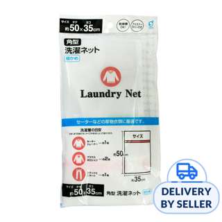 Okazaki Fine Mesh Net Laundry Washing Bag (Flat Type)