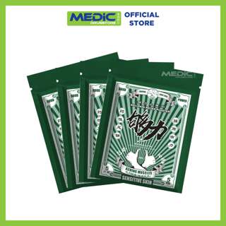 Koli Sensitive Skin (Good Power) Pain Relief Plaster 4x5S