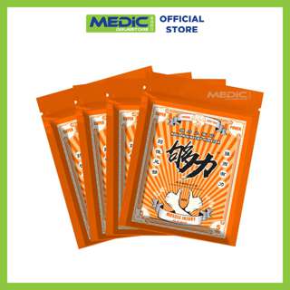 Koli Muscle Injury (Super Power) Pain Relief Plaster 4x5S