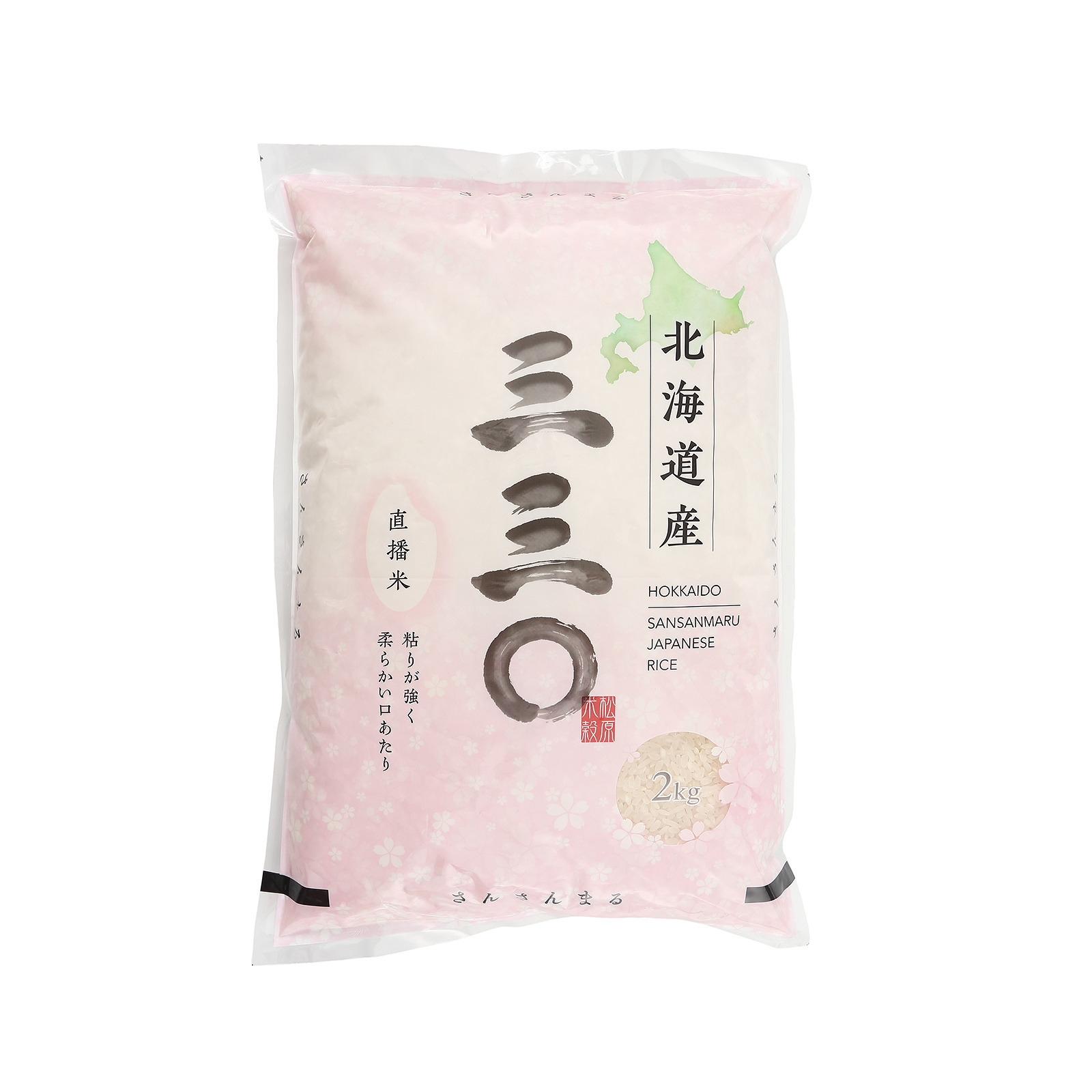 Hokkaido Sansanmaru Japanese Rice