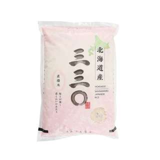 Hokkaido Sansanmaru Japanese Rice