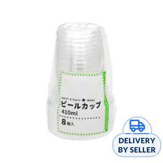 Yuei Beer Cup 8pc Yuei Beer Cup 8pc