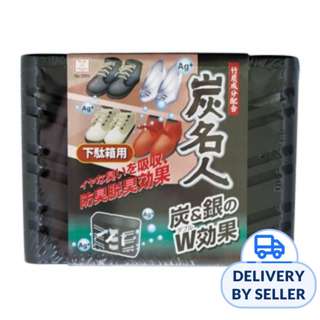 Kokubo Bamboo Charcoal Deodorization For Shoes Box